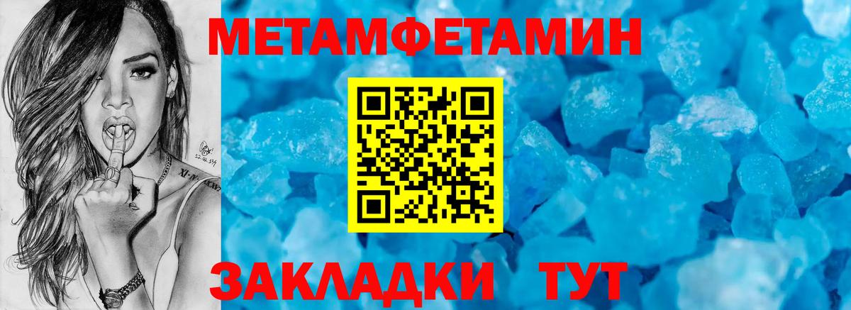 Амфетамин  АМФЕТАМИН Premium  Вход с VPN  Губаха 