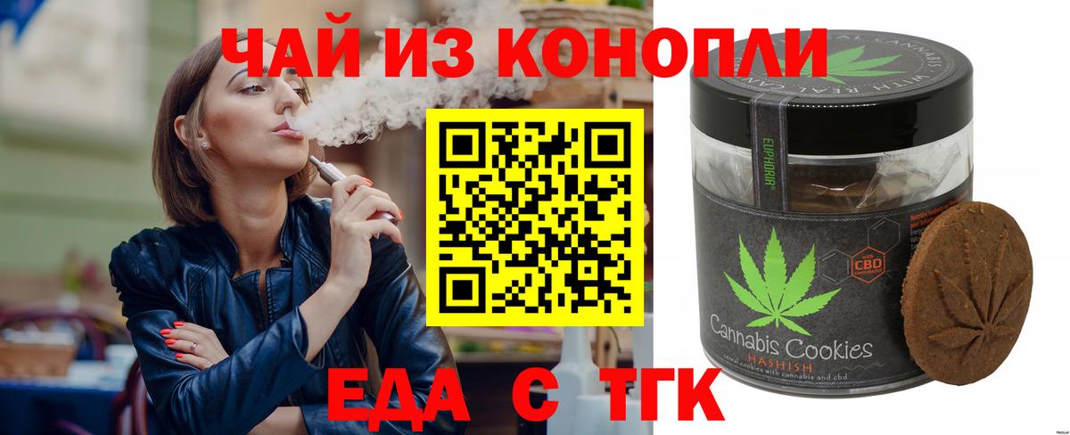 ГАШИШ  Вход с VPN  Губаха  Мефедрон кристаллы  Меф  Сколько стоит 