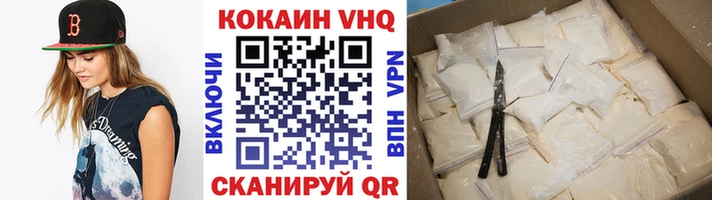 где купить   Губаха  COCAIN Перу 