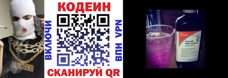наркошоп  Губаха  сайты даркнета Telegram  Кодеин Purple Drank 