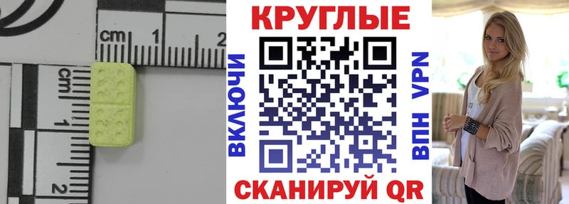 купить наркоту  Губаха  Ecstasy 99% 