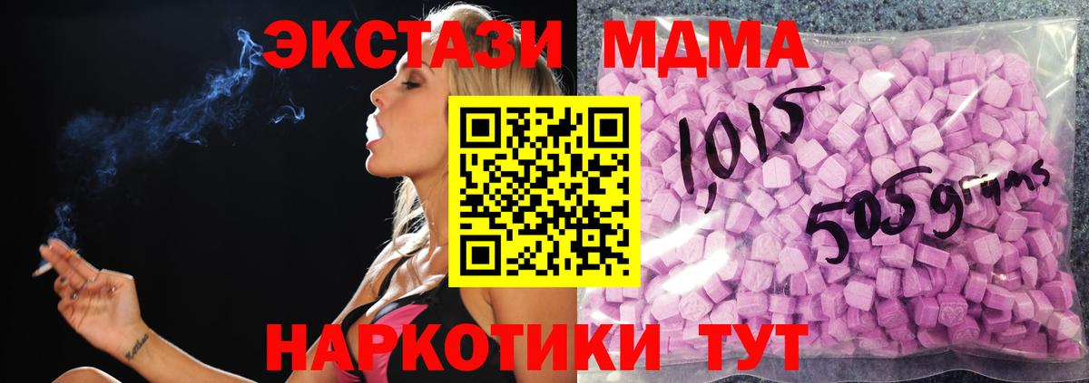 ЭКСТАЗИ круглые Губаха