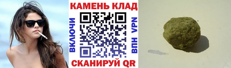 darknet клад  Губаха  Гашиш Cannabis 