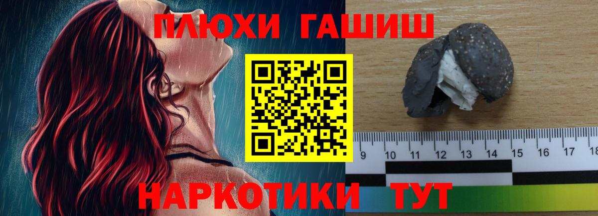 Гашиш hashish Губаха