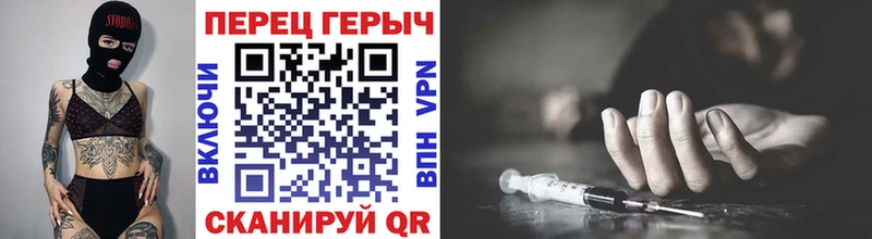 наркошоп  Губаха  ГЕРОИН белый 