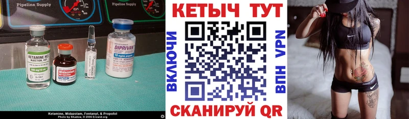 omg ТОР  нарко площадка официальный сайт  КЕТАМИН ketamine  Губаха 