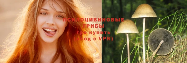 бутик Арсеньев