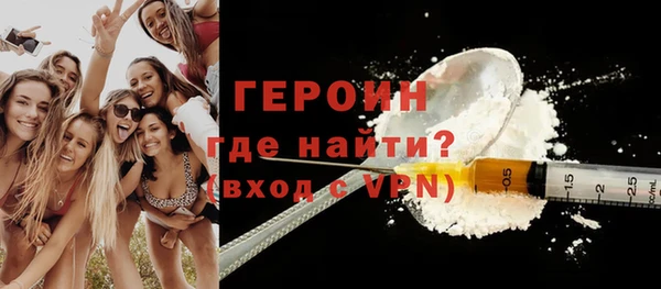 стаф Баксан