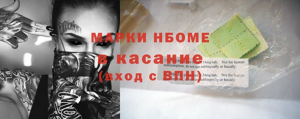 бутик Арсеньев