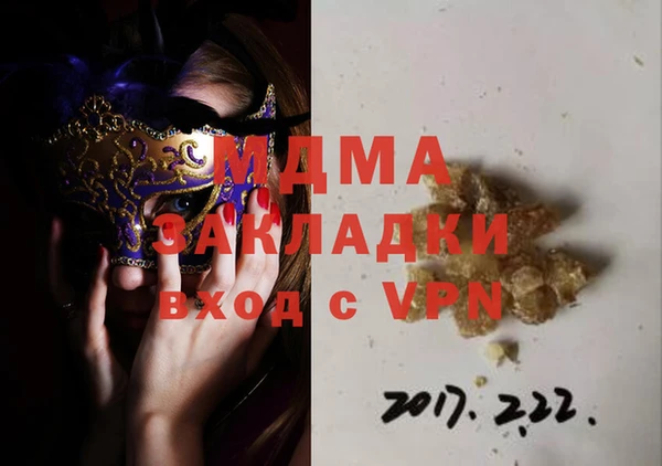 соль курить ск Аркадак