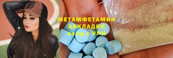 марихуана Балабаново