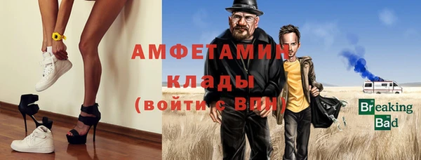 марихуана Балабаново
