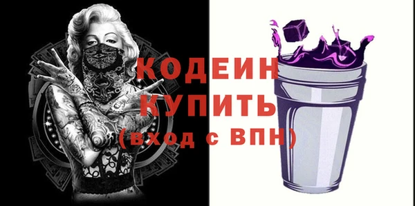 марихуана Балабаново