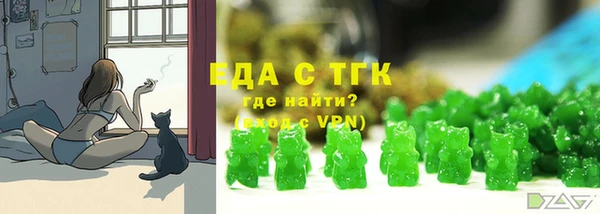 стаф Баксан