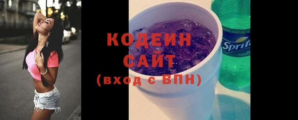 марки nbome Балахна