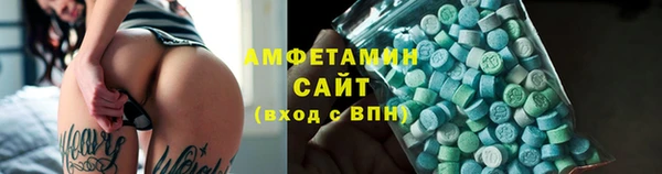 стаф Баксан