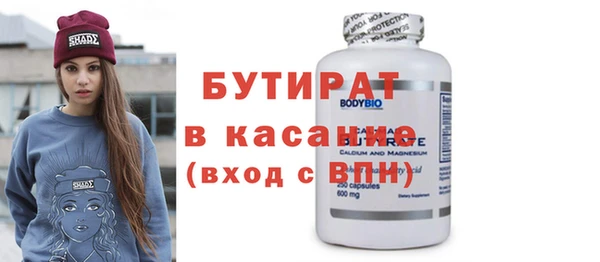соль курить ск Аркадак