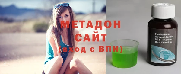 прущие крисы Армянск