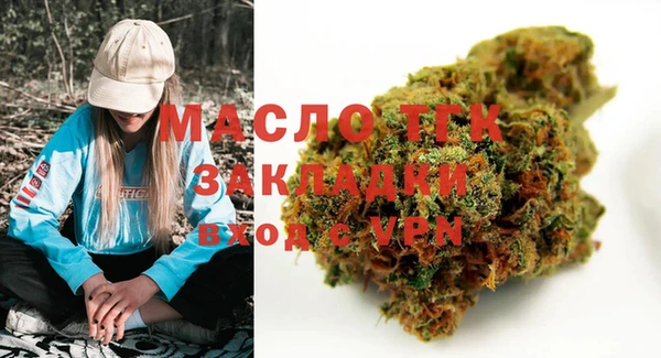 бутик Арсеньев