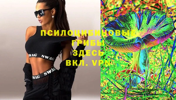 марки nbome Балахна
