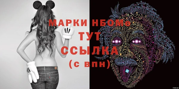прущие крисы Армянск