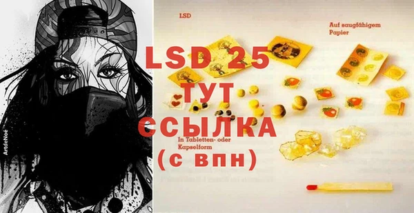 бутик Арсеньев