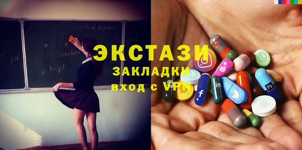 марки nbome Балахна