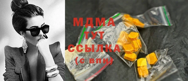 стаф Баксан