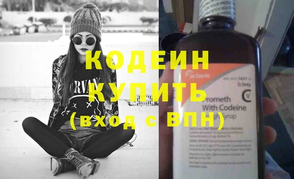 марки nbome Балахна