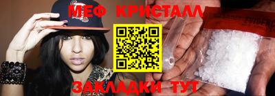 COCAINE Нальчик