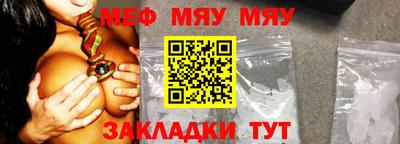 каннабис Наро-Фоминск