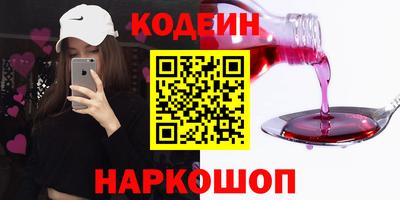 синтетический гашиш Брянск