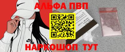 apvp Нарткала