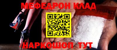 каннабис Наро-Фоминск