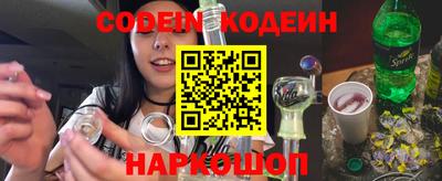 каннабис Наро-Фоминск