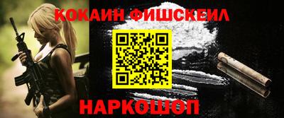 каннабис Наро-Фоминск