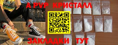 каннабис Наро-Фоминск