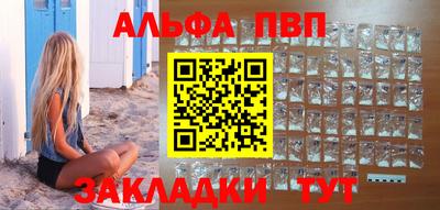 apvp Нарткала