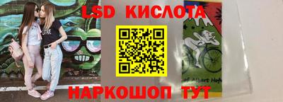 каннабис Наро-Фоминск