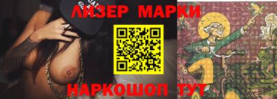 каннабис Наро-Фоминск