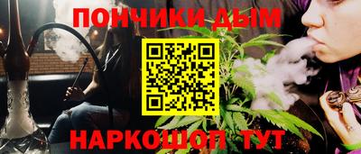 эйфоретик Боровичи