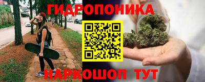 каннабис Наро-Фоминск