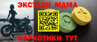 каннабис Наро-Фоминск
