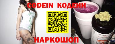 каннабис Наро-Фоминск