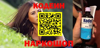 каннабис Наро-Фоминск