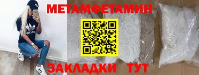 каннабис Наро-Фоминск