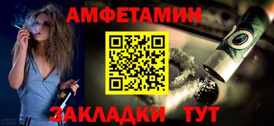 каннабис Наро-Фоминск