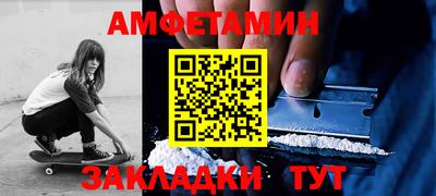 каннабис Наро-Фоминск