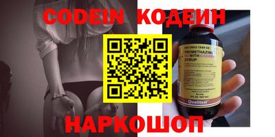 COCAINE Нальчик