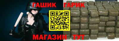 каннабис Наро-Фоминск